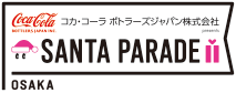 SANTA PARADE OSAKA