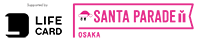 SANTA PARADE OSAKA