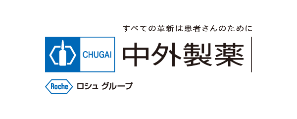 中外製薬株式会社