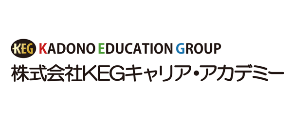 株式会社KEGキャリア・アカデミー